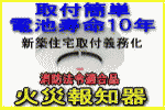 ���ރ^�������΍Е�m��