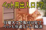 �y�b�g�����[��
