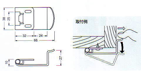 安心ラッチ 寸法図