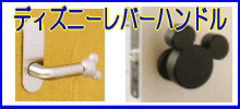 �f�B�Y�j�[���o�[�n���h��