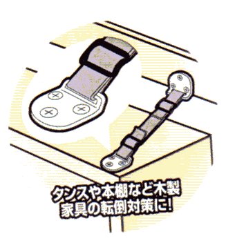 ひっぱるぞー君
