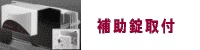 �⏕���̃g�b�v�y�[�W��
