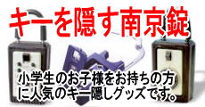 �L�[�B���O�b�Y