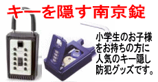 �L�[�B���O�b�Y
