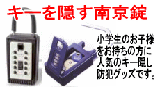 �L�[�B���O�b�Y