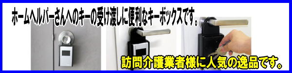 �L�[�{�b�N�X�̃g�b�v�y�[�W��