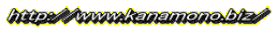 http://www.kanamono.biz/ 