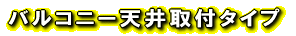 ���O�V���t�^�C�v