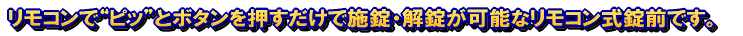 �����R���Łg�s�b�h�ƃ{�^�������������Ŏ{���E�������\�ȃ����R�������O�ł��B