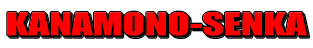 http://www.kanamono.biz/ 