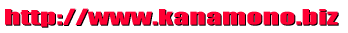 �y������ȁz�R�������C���^�[�l�b�g�V���b�v