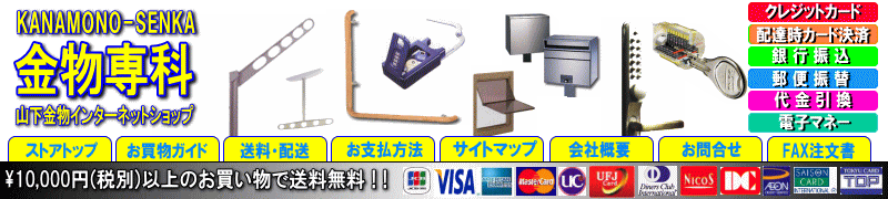 �y������ȁz�R�������C���^�[�l�b�g�V���b�v