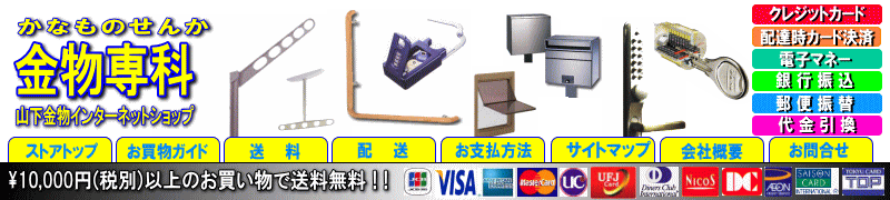 �y������ȁz�R�������C���^�[�l�b�g�V���b�v