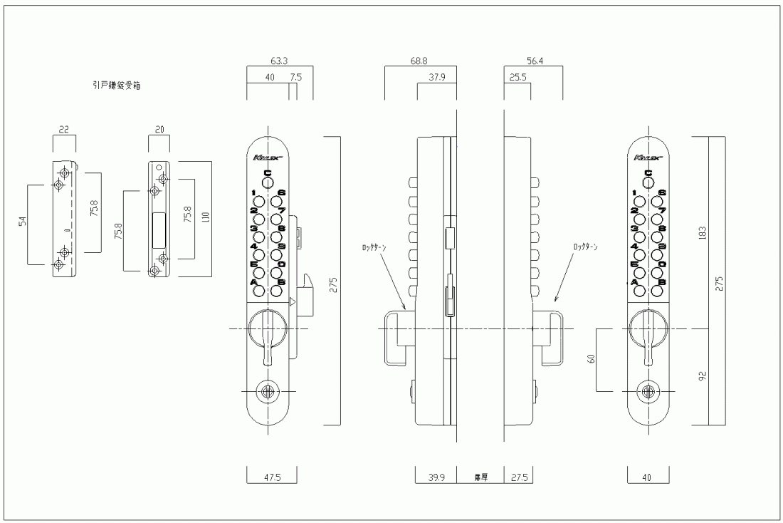 長沢製作所キーレックス800 面付引戸自動鎌錠の通販ショップ