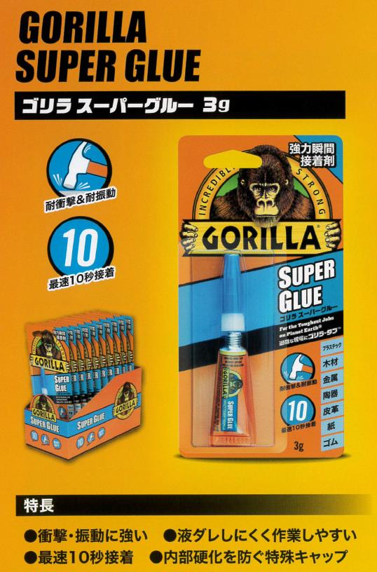 (20個セット) ゴリラグルー クリア NO1770 強力多用途接着剤 51ml×20個　呉工業 クレ KURE - 4