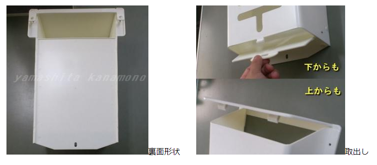 金物専科】中西産業 郵便ポスト PO-BX-UF の通販ショップ 山下金物