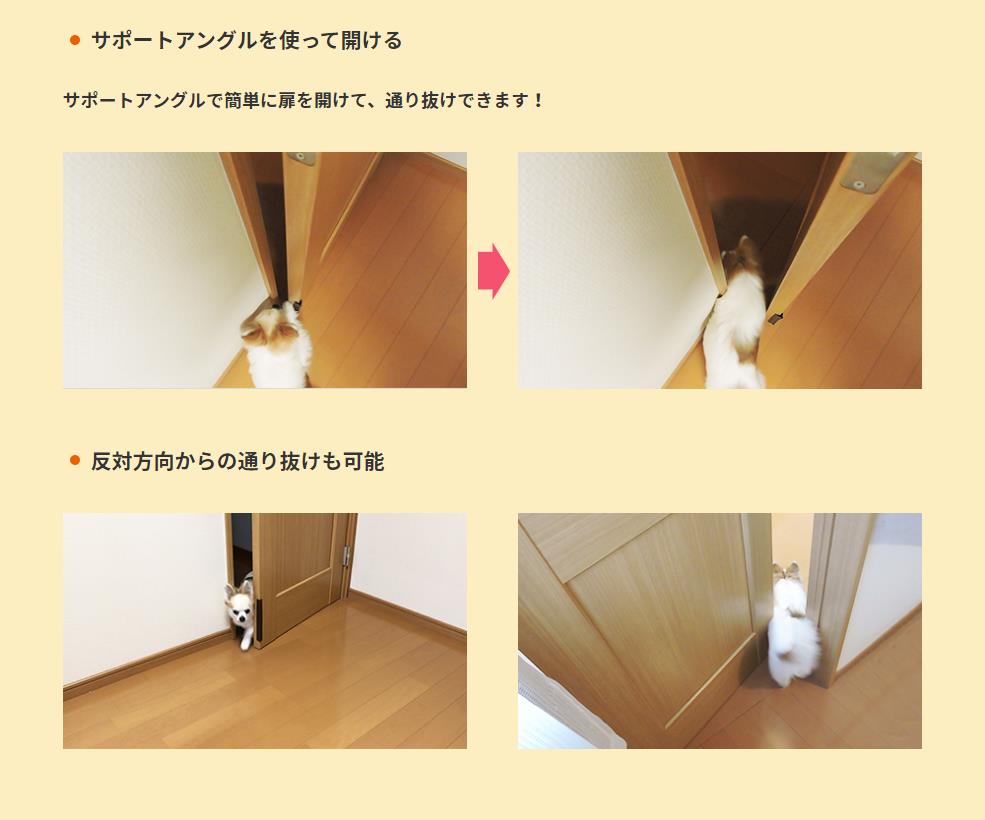 金物専科】森村金属 わんにゃんフリーパス の通販ショップ