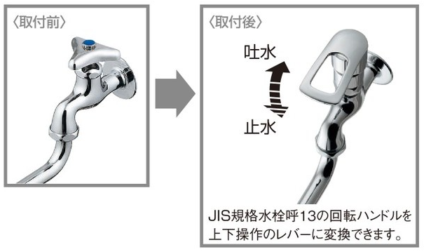 受注生産品 カクダイ シングルレバー上部 ７９３−２０２