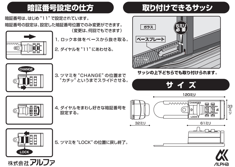 初回限定 ロックタイト 嫌気性フランジシール剤 510 50ml 510-50