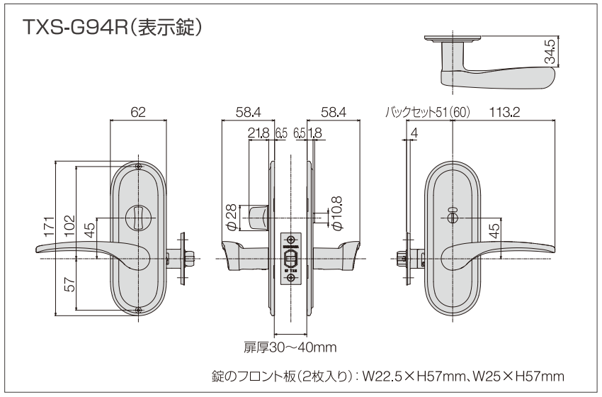 丸山 部品 アウタマトメ