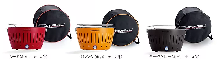 金物専科】ハーフェレ ロータスグリルG340の通販ショップ 山下金物