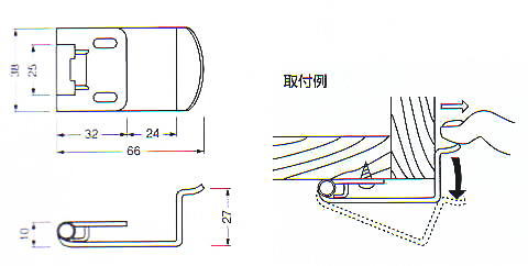 安心ラッチ　寸法図