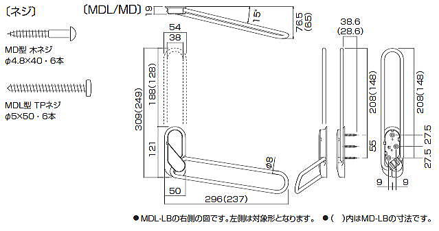 ホスクリーンＭＤ型サイズ