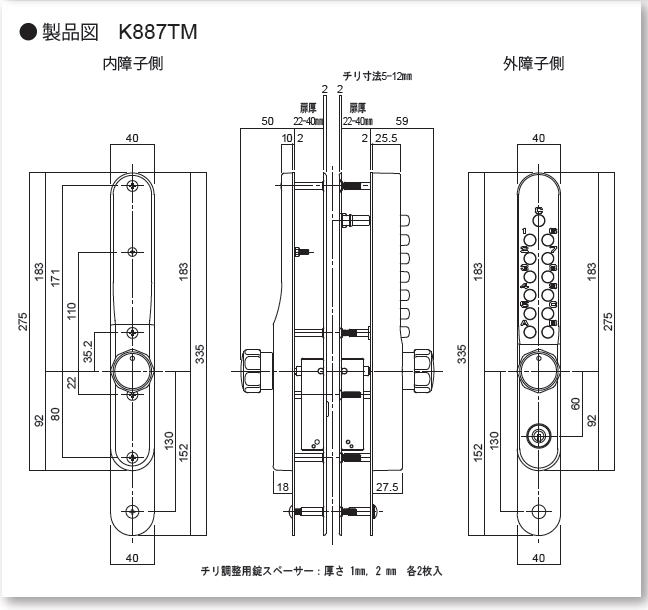 長沢製作所K887TMキーレックス８００番 Ｋ８８７ＴＭ 引違い戸自動施錠錠（鍵付き） AB(アンバー)塗装 防犯 - 3