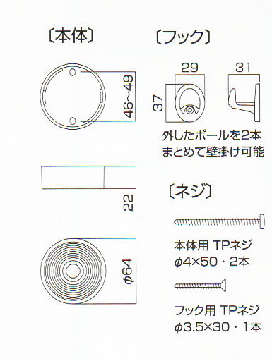 SPDサイズ