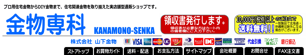 �y������ȁz�R�������C���^�[�l�b�g�V���b�v